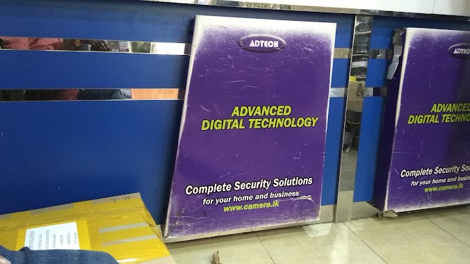 HIKVISION TECHNICAL ( ADT CCTV Security Solution Shop), Author: Suresh Basnayaka