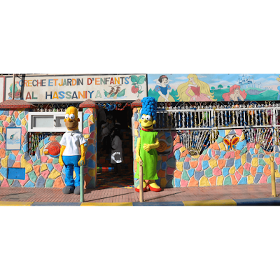 Photos of Nursery And Maternal Al Hassaniya