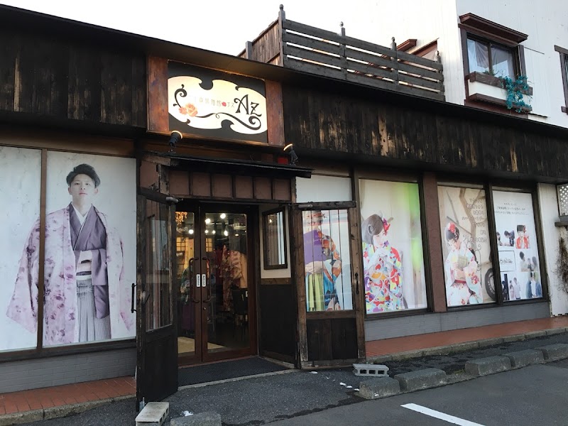 二十歳振袖館Az 日立店