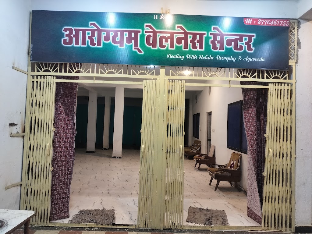Arogyam Wellness Centre