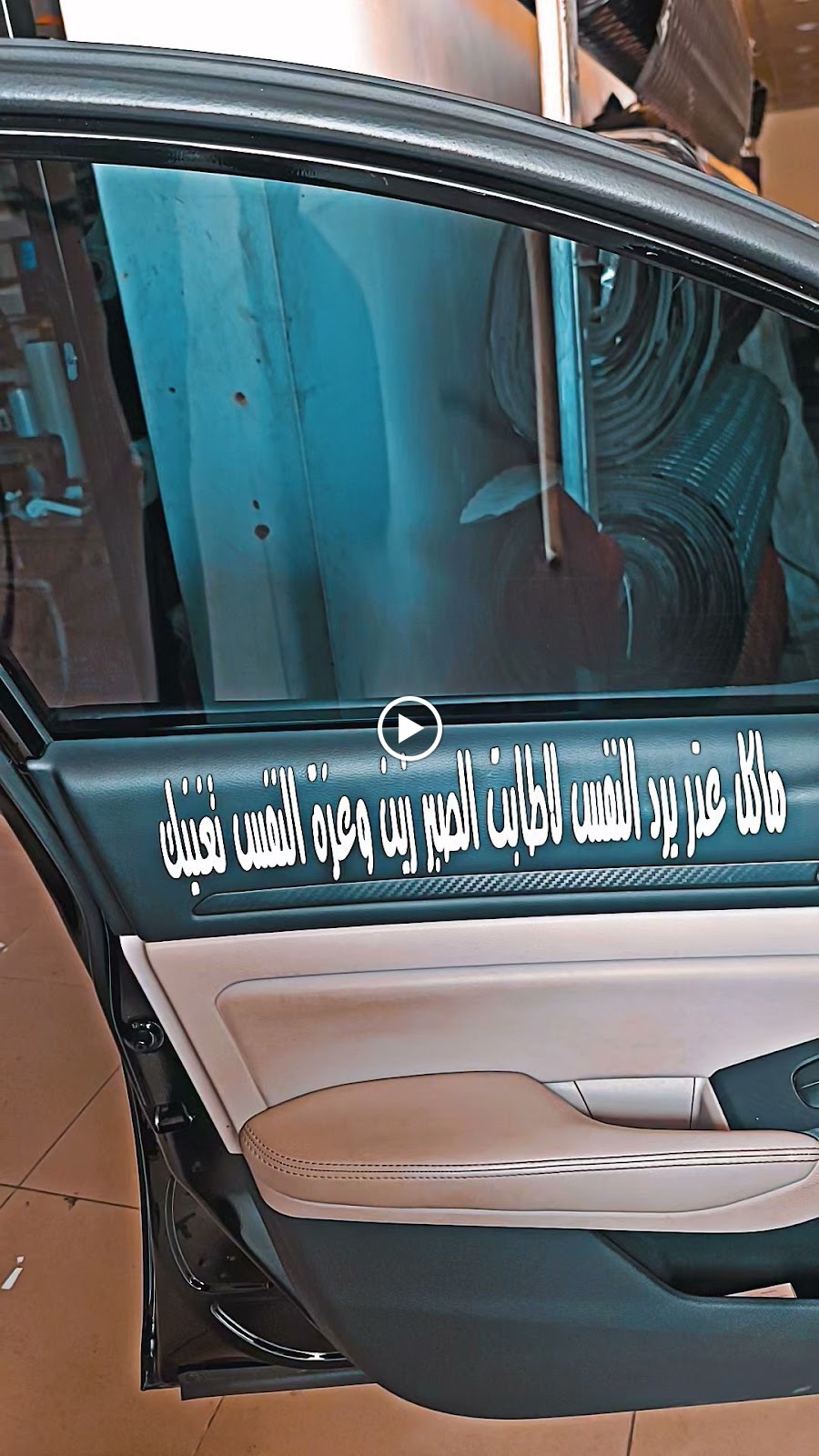 الصداقه لزينه والتلميع - صورة 4