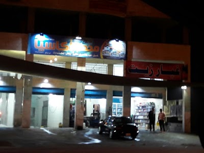 Photos of Acacia Station Car Wash