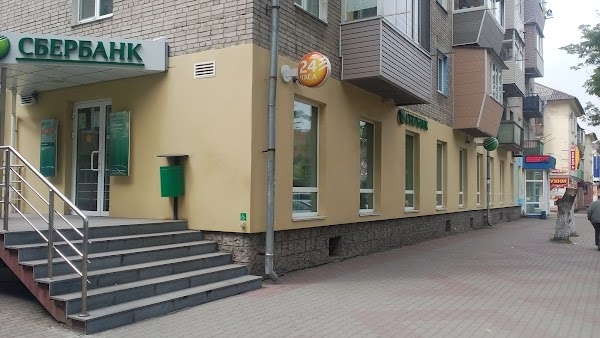 Миницен ул пушкина 152 уссурийск фото