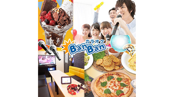 カラオケBanBan川西見野店