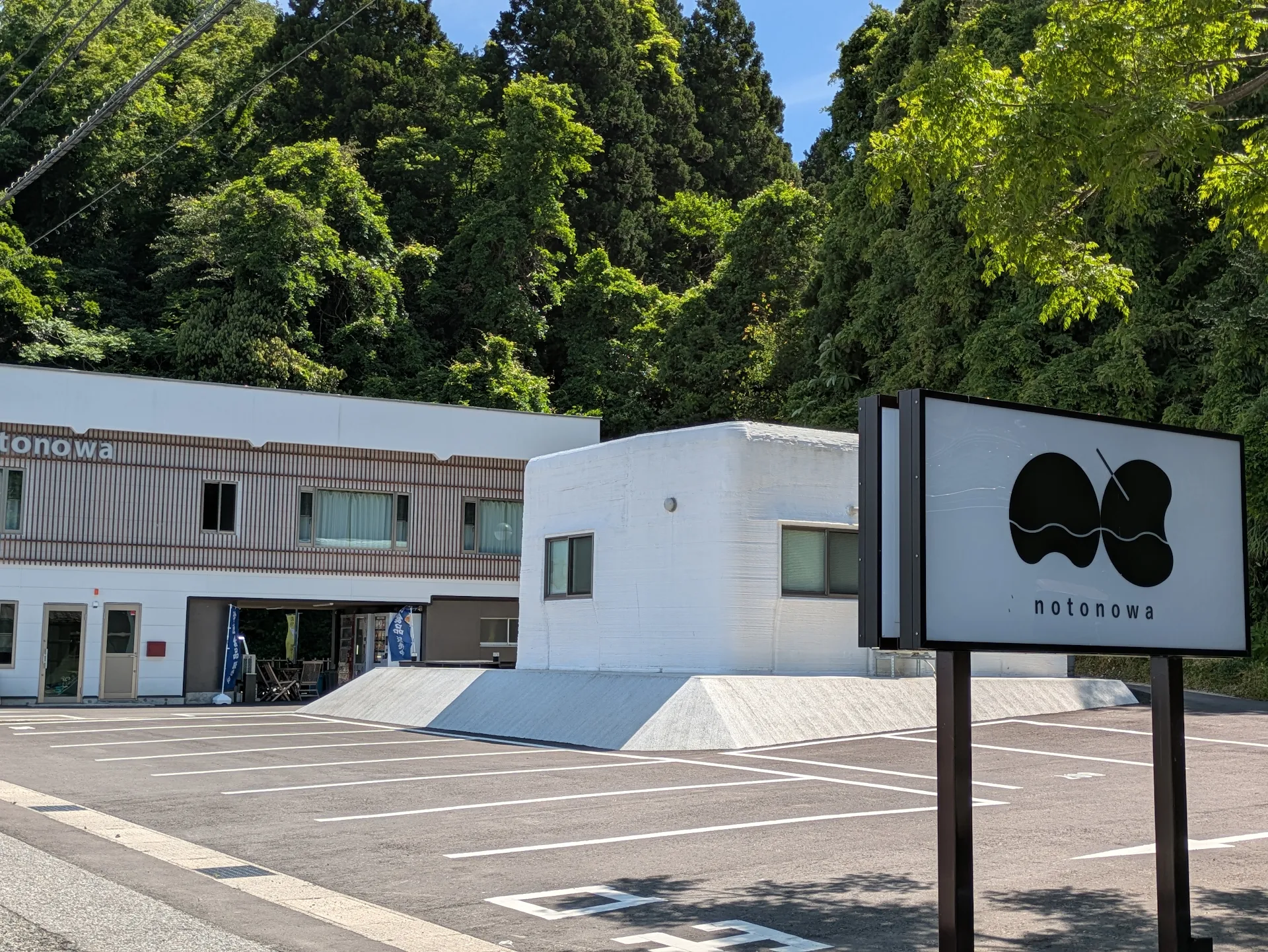 Hotel notonowa