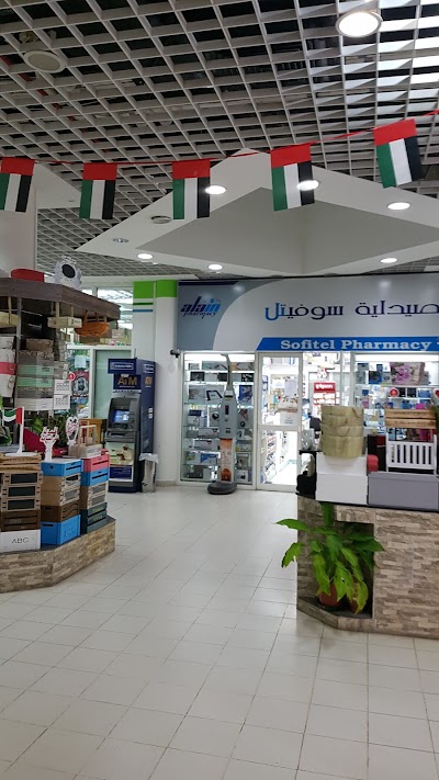 Photos of زيروفات