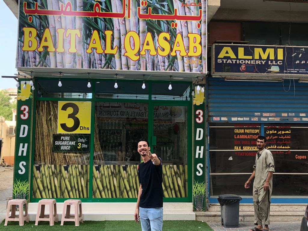 Baith Al Qasab Aseer - صورة 2