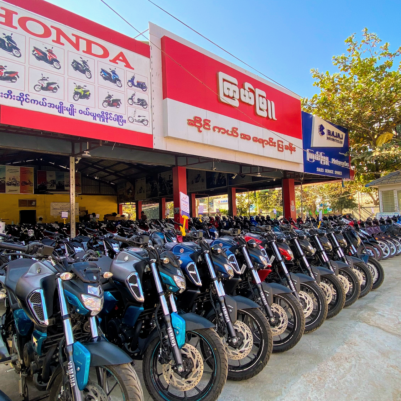 Kyal Phyu Motorcycle Showroom Motorcycle Shop In Magway Myanmar