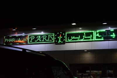 Photos of Pharmacie PARIS