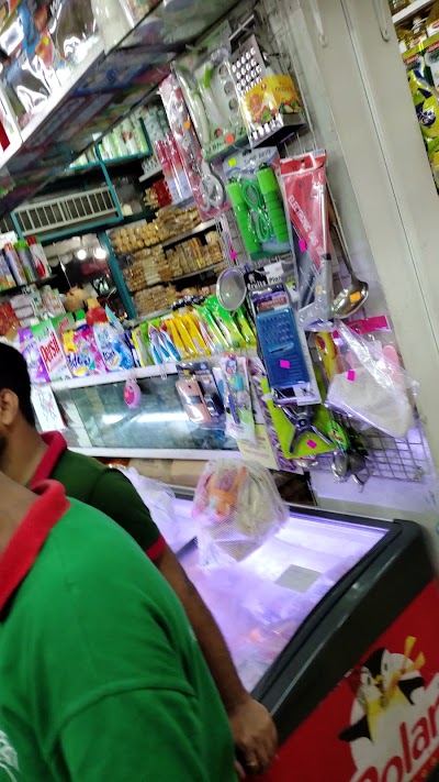 Photos of Moyuri General Store(ময়ূরী জেনারেল স্টোর)