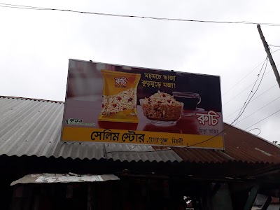 Photos of Rodar Pudda Bazar