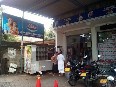 Photos of Samaranayake Trading (pvt) Ltd