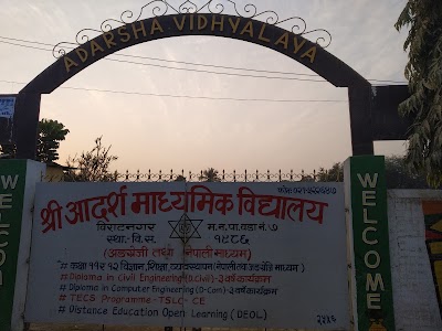 Photos of Adarsha Secondary School