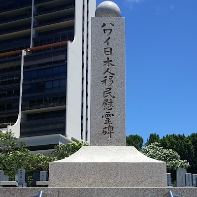 Makiki Cemetery