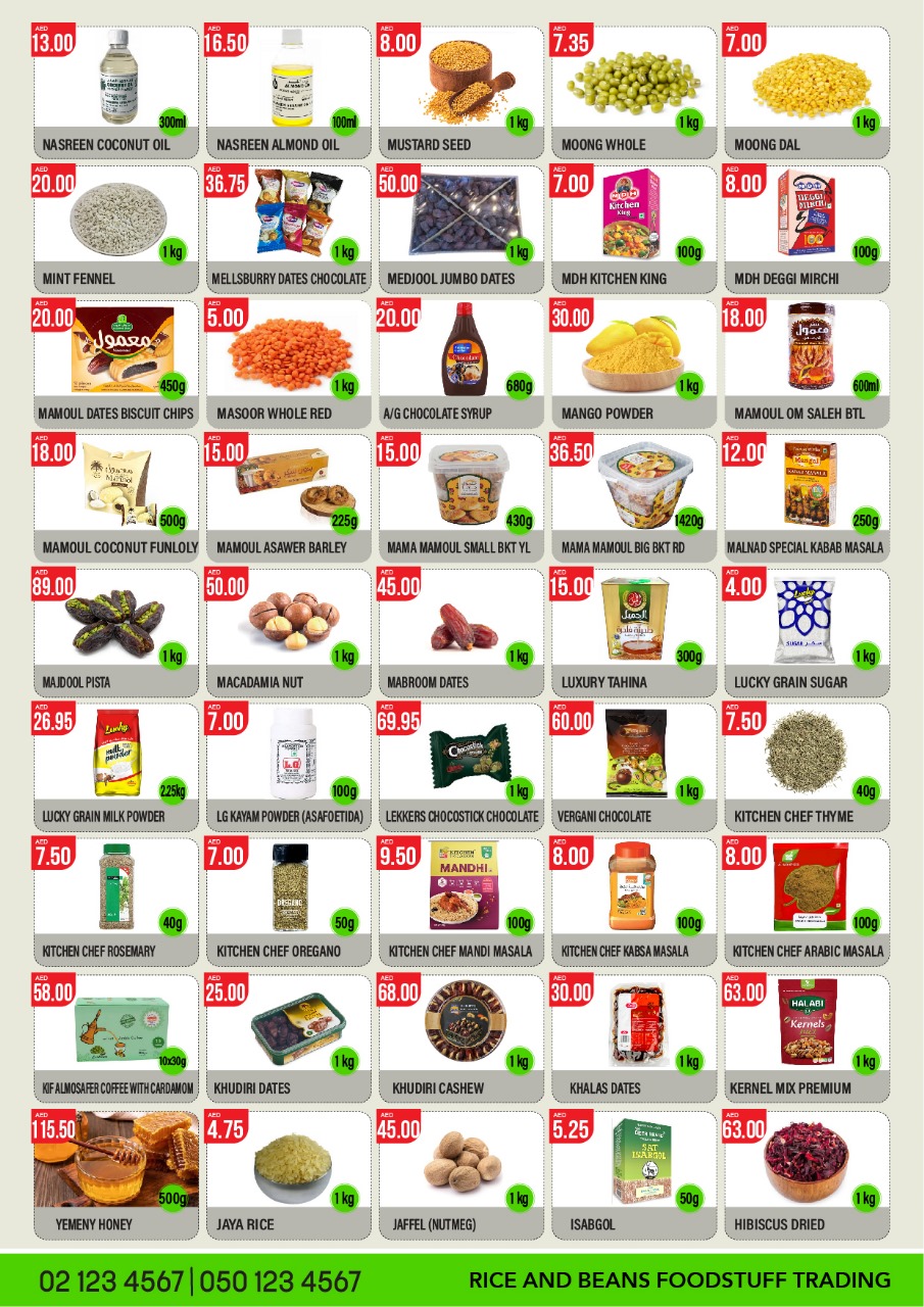 Abyan Dates - صورة 2