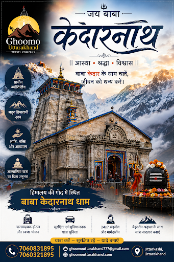 अपनी यात्रा का दर्शन कीजिए घूमो उत्तराखंड ट्रैवल कम्पनी के साथ आरामदायक यात्रा post image