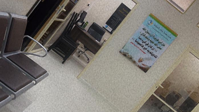 مجمع طبيعتي للطب البديل - صورة 3