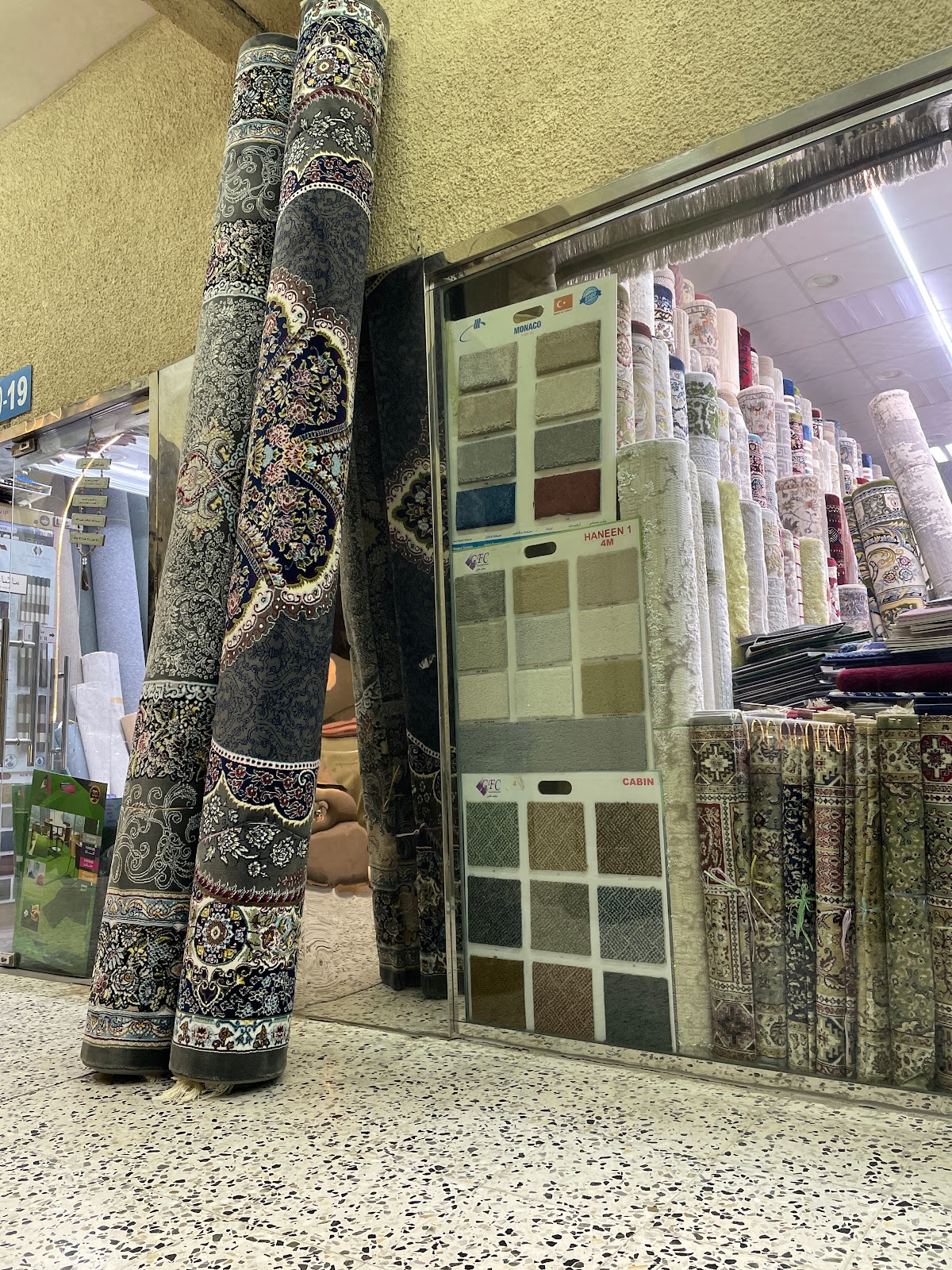 Rola carpet and furniture - صورة 3