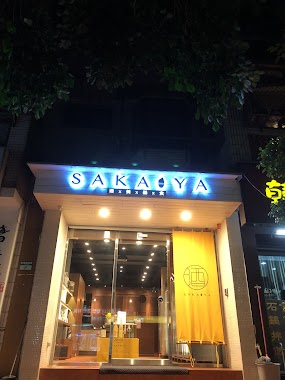 SAKA.YA 日本酒暨雜貨專賣店, Author: Richard Hung