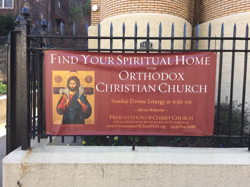 Presentation of Christ Greek Orthodox Church "Ypapanti" - Thumbnail