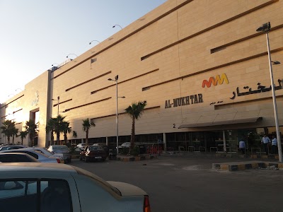 Photos of Istiqlal mall
