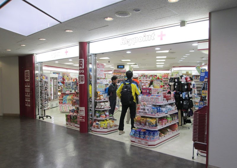 AIRPORT＋DRUG 成田空港第１ターミナル店