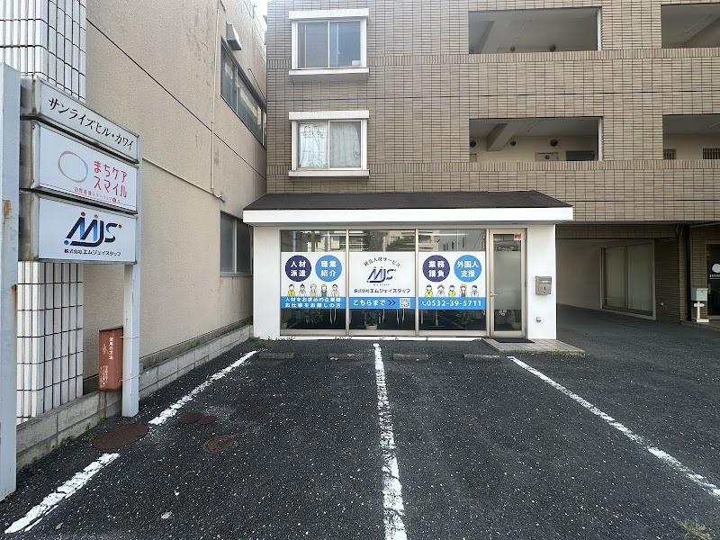 株式会社エムジェイスタッフ