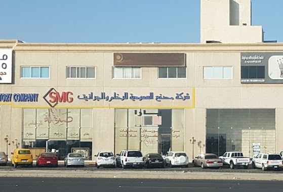 Saudi Marble & Granite Factory Company, Author: Muhammad Mansoor