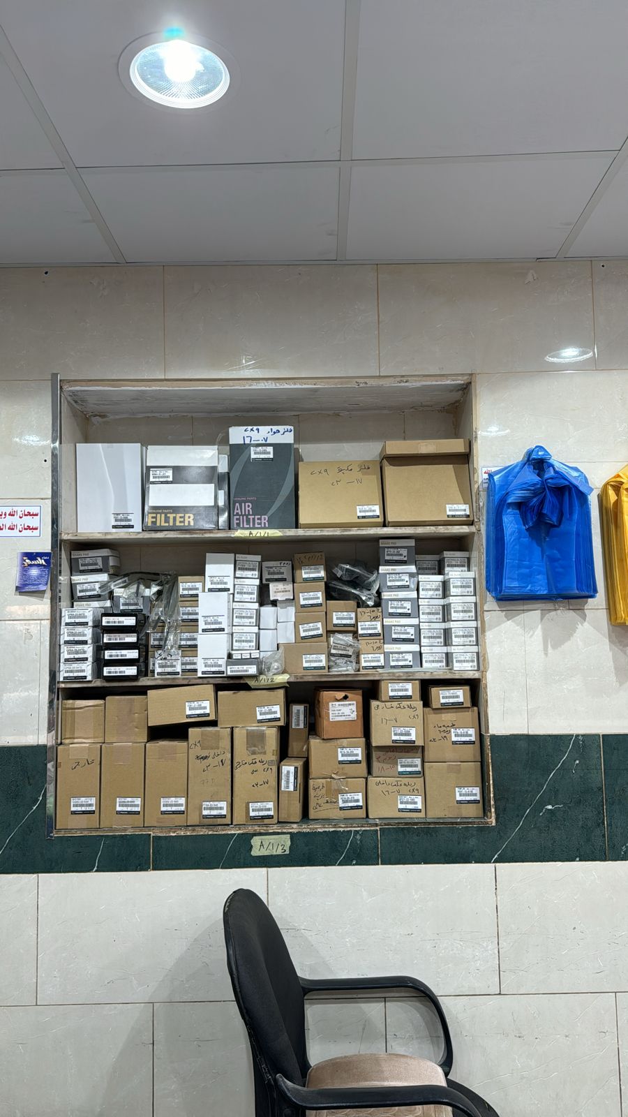 زاوية القمة لقطع غيار السيارات فرع (3) مازدا أصلي ، هوندا اصلي . ايسوزو اصلي - صورة 3