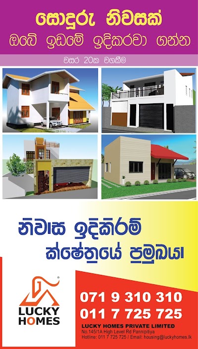 Photos of Lucky Homes (Private) Limited