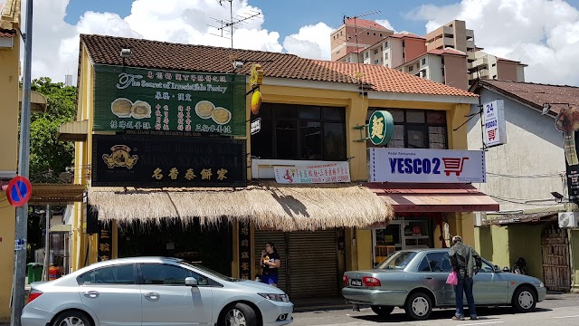 Greenhouse Prawn Mee