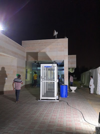 Photos of Wasit Health Center