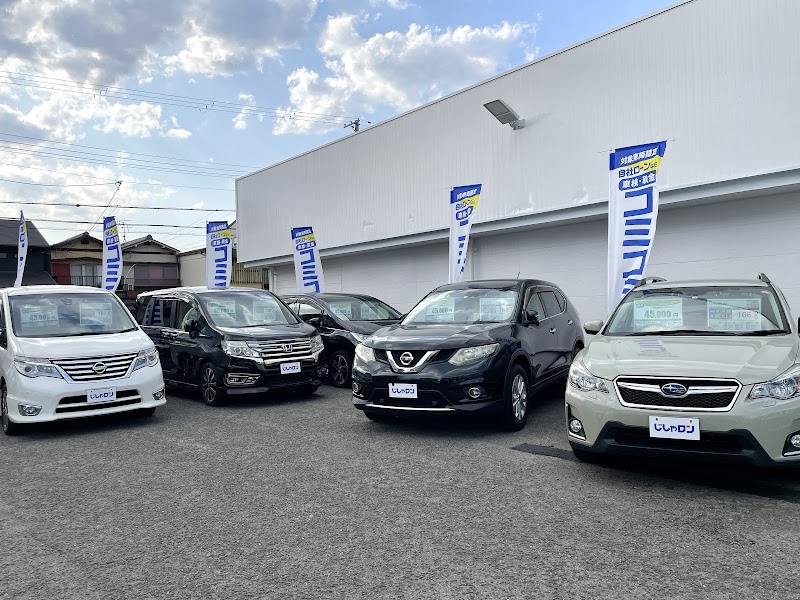 自社ローン専門店じしゃロン 伏見店