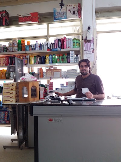 supermarket