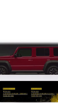 Ｃａｒ Ｃｒｅｓｔ（カークレスト）