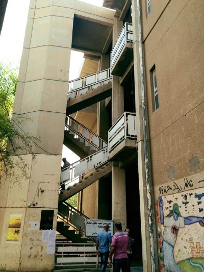 Photos of College of Fine Arts University of baghdad