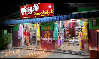 Photos of Yoon Shwe Eain' store