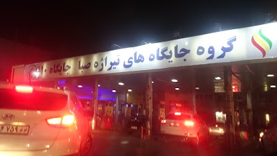 Photos of Mofateh Petrol Station