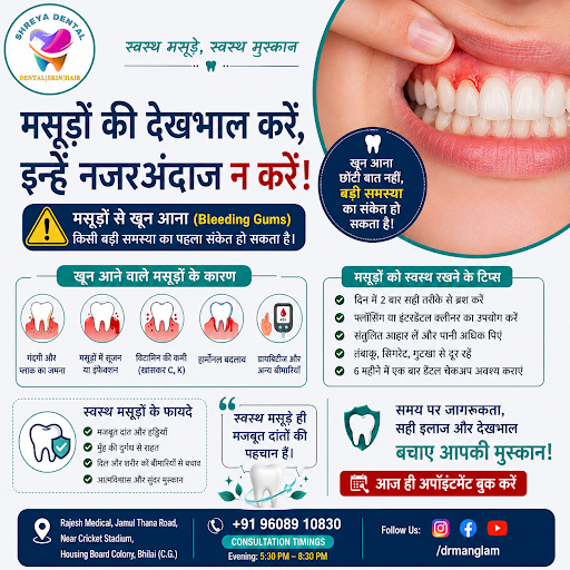 मसूड़ों से खून आना? इसे नजरअंदाज न करें! post image