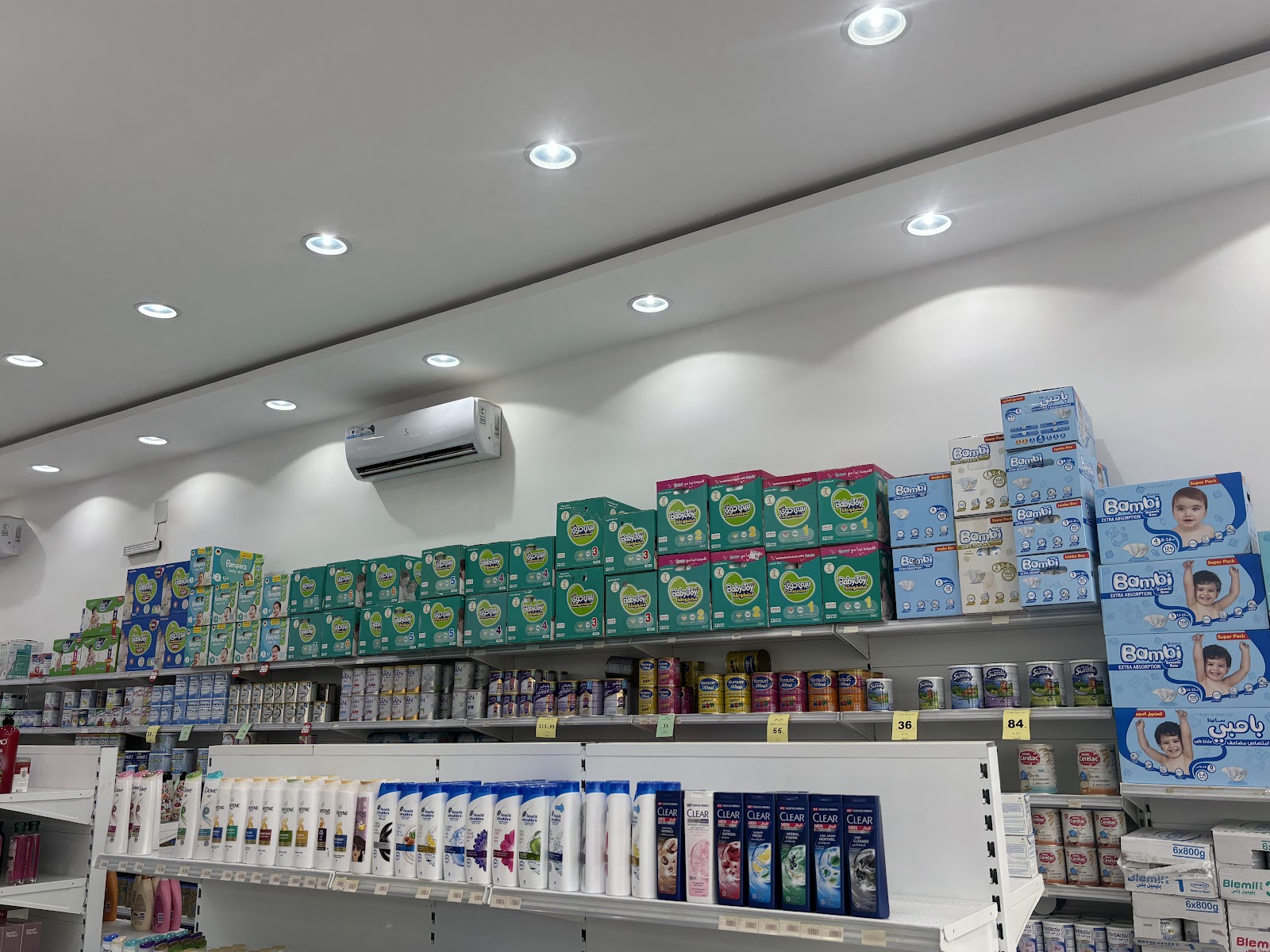 صيدلية قلب الدواء 2 - صورة 2