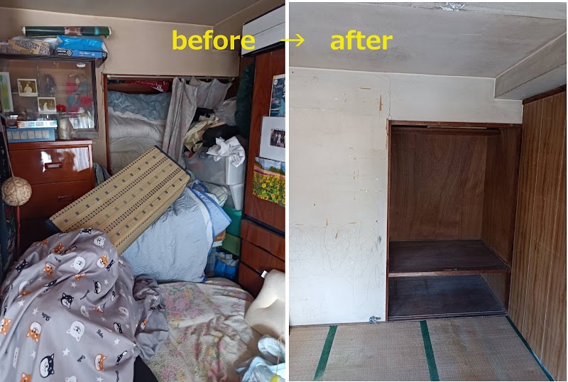 大田区の不用品回収 遺品整理業者タートルクリーン