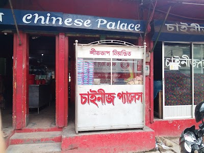 Photos of Chinese Palace