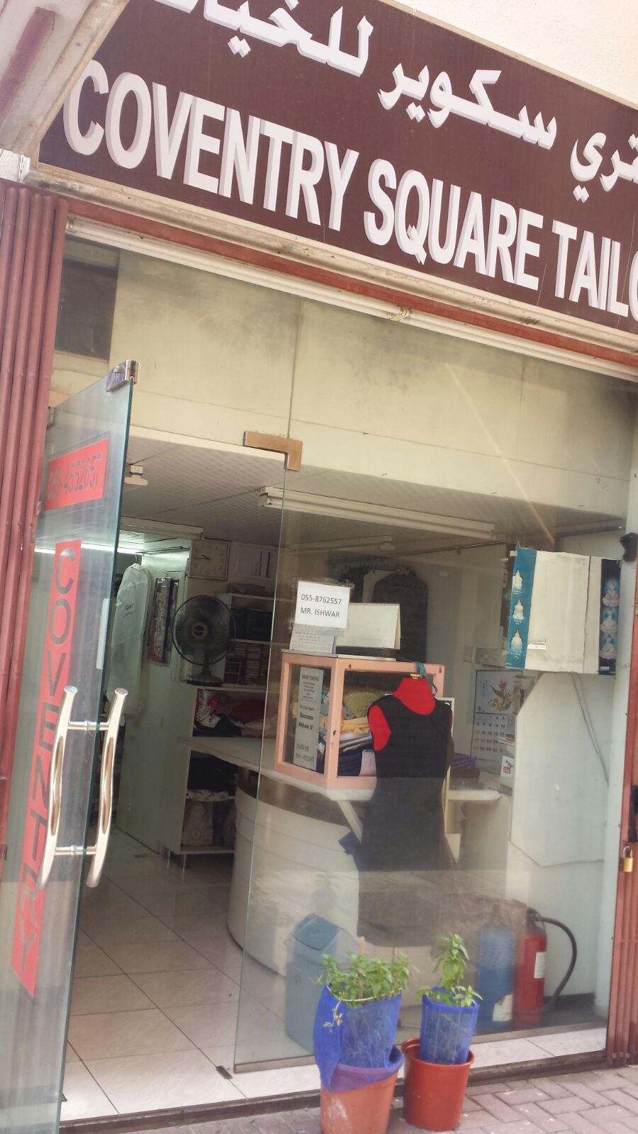 Coventry Square Tailoring - صورة 2