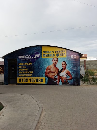 Photos of Fitness Tsentr Mega Sport