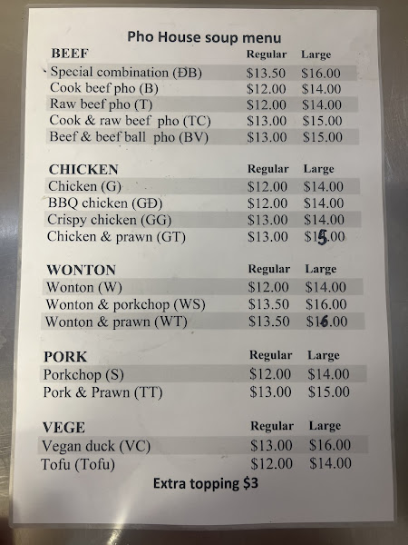 Pho House — photo
