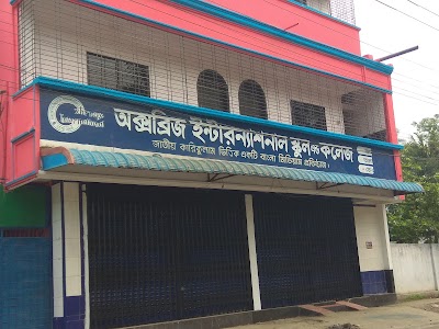 Photos of Oxbridge International School & College