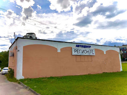 Автоцентр 