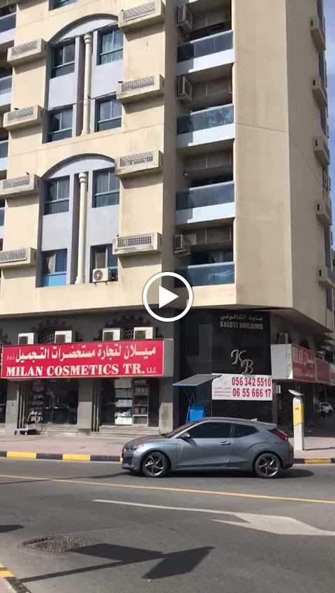 Al taj al maasy flowers