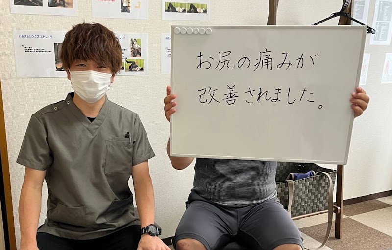 ひらいトータルボディケア