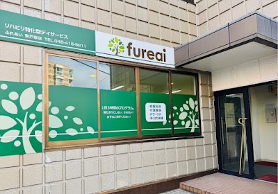 ｆｕｒｅａｉ東戸塚店（ふれあい）